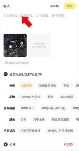app8