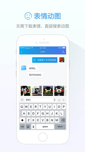 阿里卖家国际版 v11.16.0