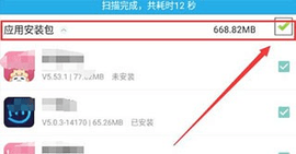 紐扣助手app手機版