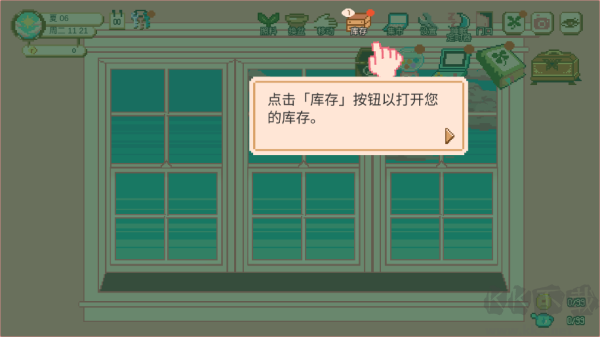 窗边花园（Window Garden）手机版v1.6.29安卓版 