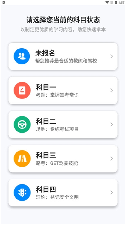 软件优势配图1