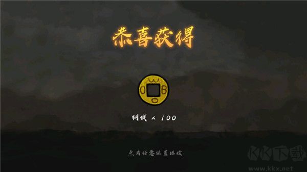 丸霸无双2025最新版v1.2.4安卓版 