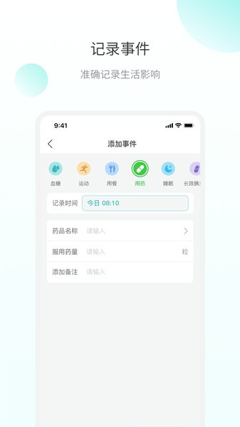 ΢֮appٷv2.0.2.5