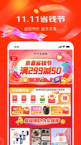 ؼ۰appv6.30.6