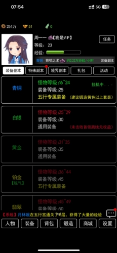 无尽洪荒360版图片1