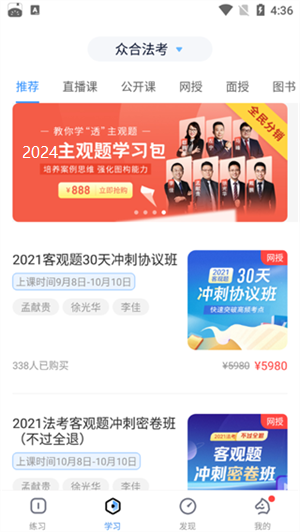使用教程截图3