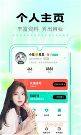 香蕉直播盒子破解版截图1