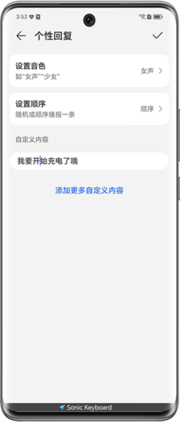 荣耀智慧空间
