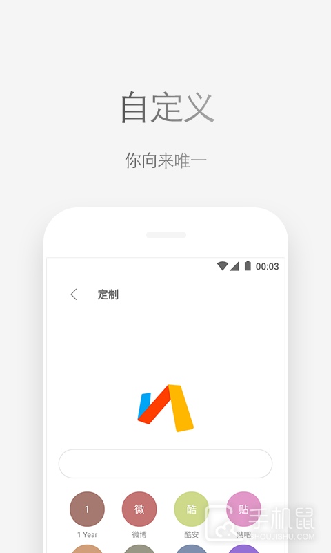 Via v6.5.1