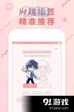 QQ截图20210202175426.png