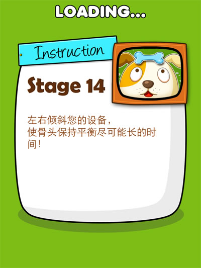 《极难游戏2 Hardest Game Ever 2》