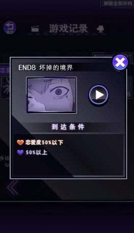 前女友是朋友所以没问题