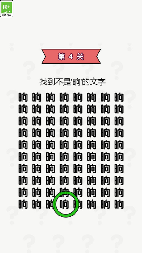 画线救人 v1.0.0手游下载