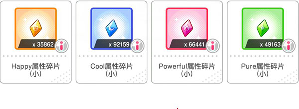 梦想协奏曲少女乐团九游版