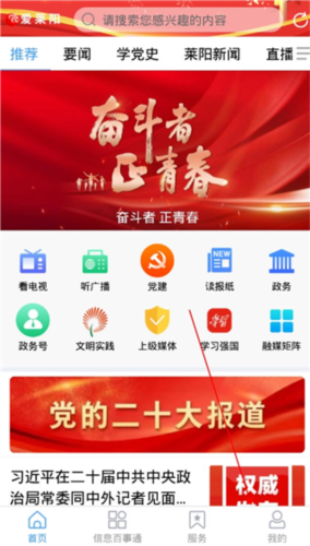 appٷ2