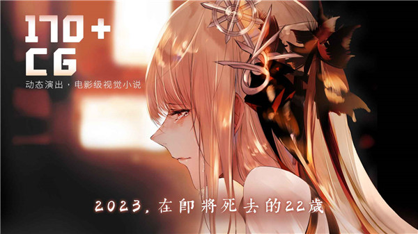 孟德大小姐与自爆少年完整版截图