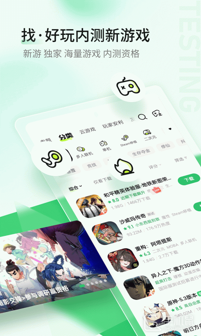 好游快爆  v1.5.7.807