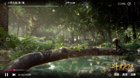 番剧下载APP去广告纯净版