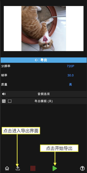 NodeVideo剪辑教程图片4