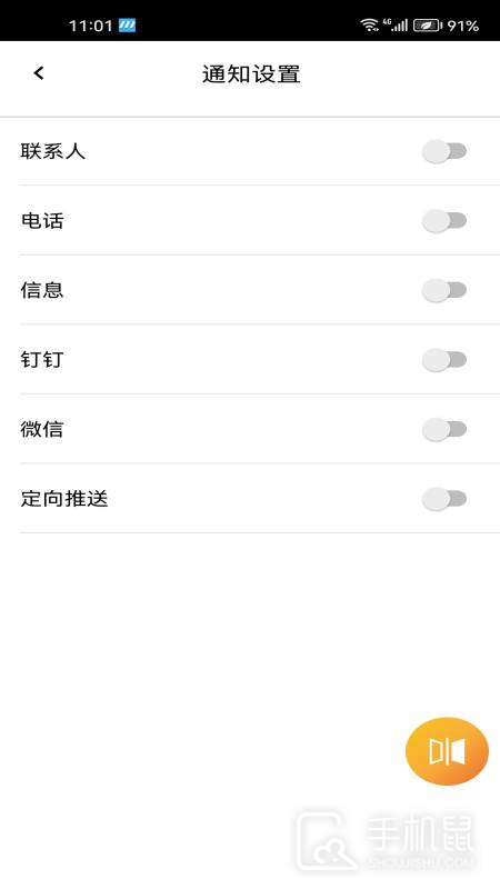 小摩骑行 v2.6.3