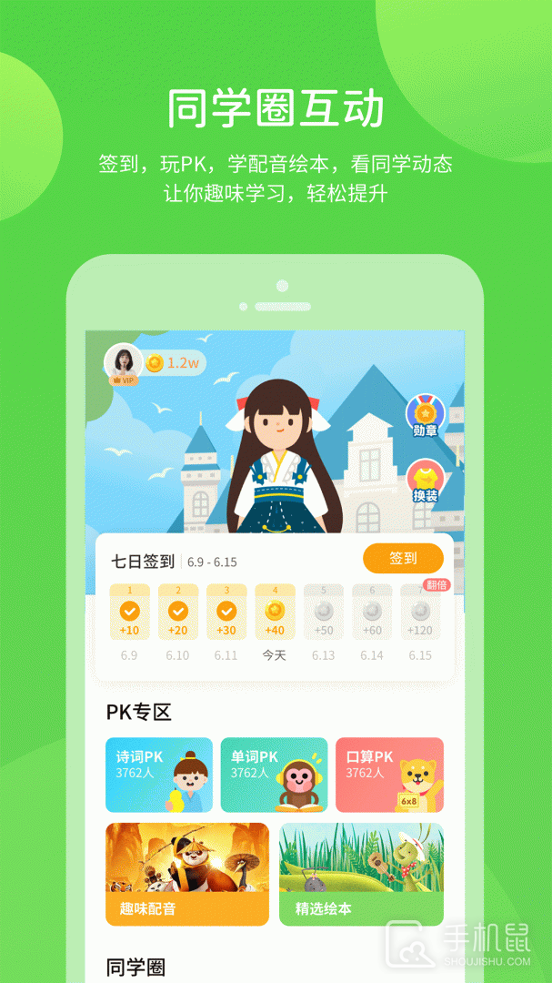 优化学习 v5.0.9.8