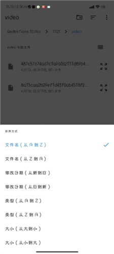 ONScripterJH模拟器app v20240906