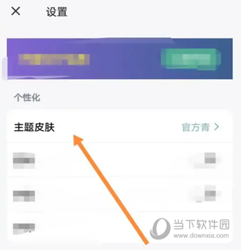 77进度