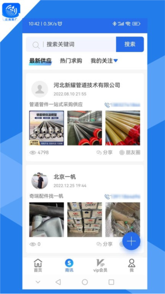 云海推广游戏图片1
