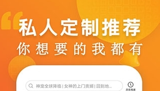 洋葱免费小说app