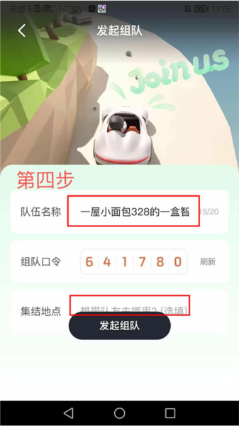 IM 智己7