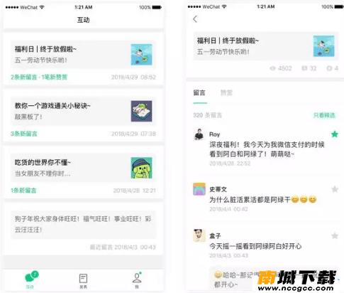 订阅号助手v1.3.0