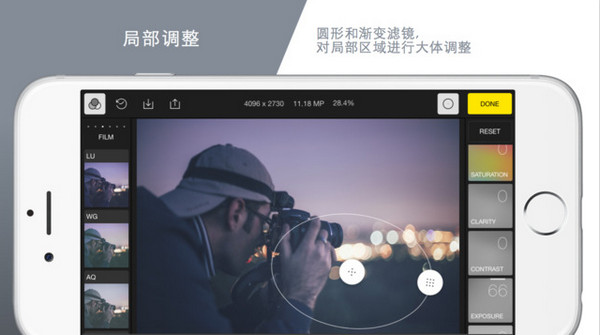 泼辣修图旧版本 v6.0.17