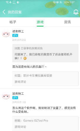 葫芦侠app最新版本 葫芦侠app最新版本