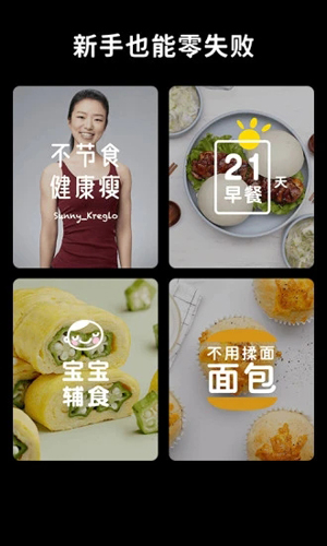懒饭app v3.0.0