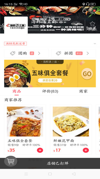 幸福齐齐app v2.6.3