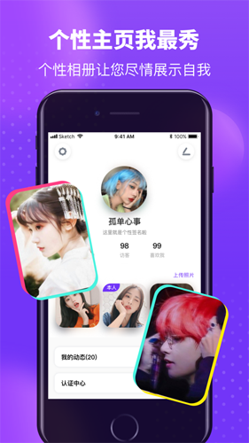 Ƥappv2.9.7