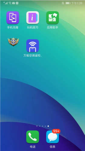王者悬浮图标使用说明图片10