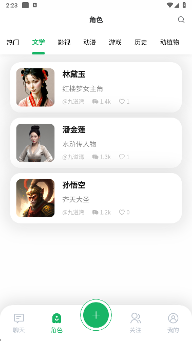 某人ai手机版下载
