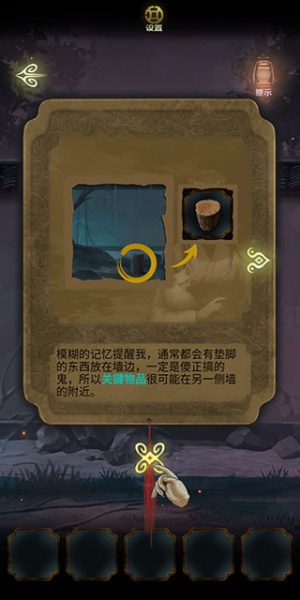 隐秘的怪谈猫女之夏手游