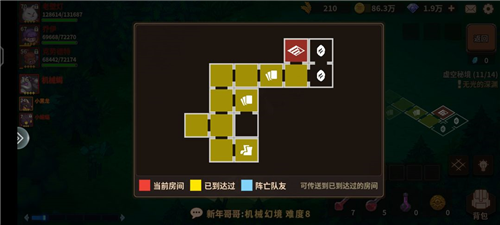 浮石之旅单机版新手必看攻略13