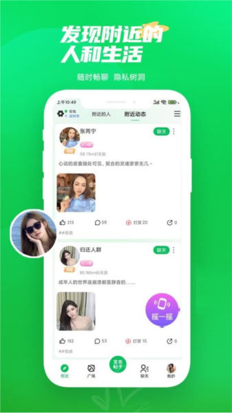 微妙app v9.56