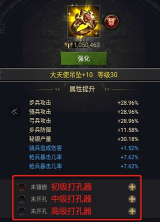 列王的纷争微博版本14
