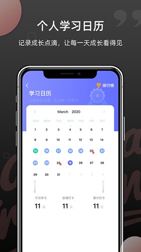 羊驼韩语单词安卓版 v1.6.0