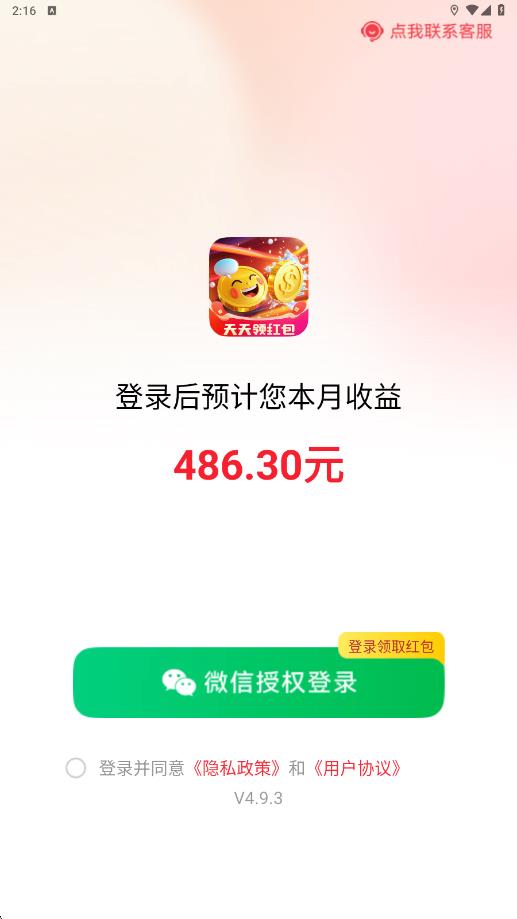 金趣剧场