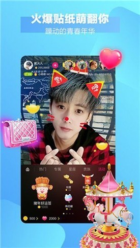 蜜柚视频直播视频在线观看免费版 v1.0.5免费下载
