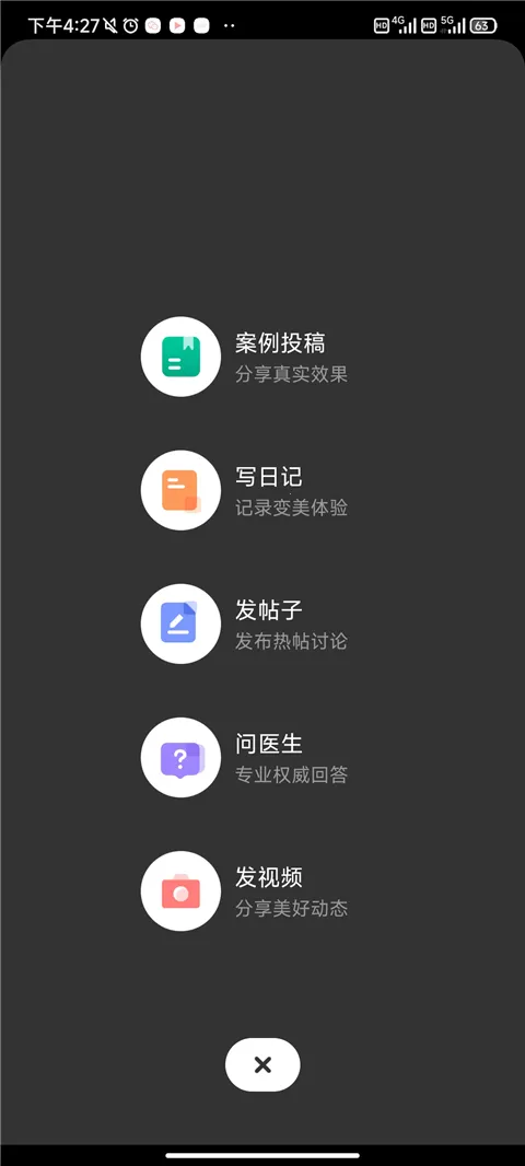 恋爱时光2026最新版本