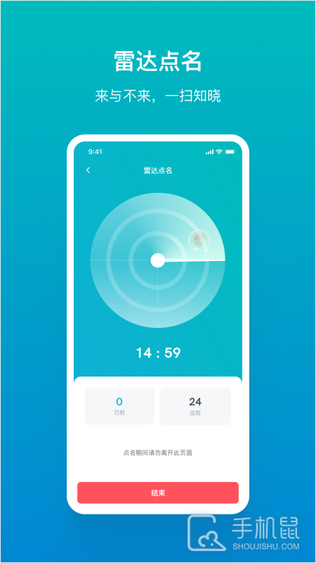 TronClass v2.11.2