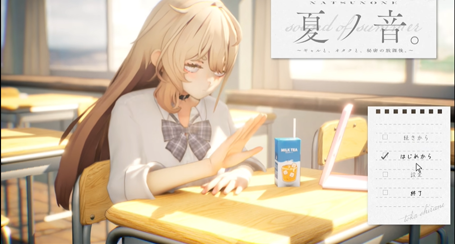 夏之音光遇手机畅玩版v1.0