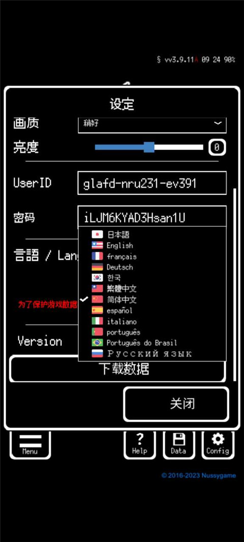 被埋葬的博尔内什2