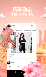香焦视频最新版